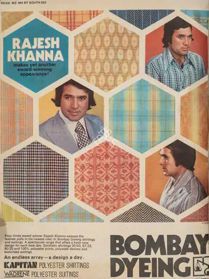 Gulshan Ewing (Editor), Star & Style, 1975, Magazine