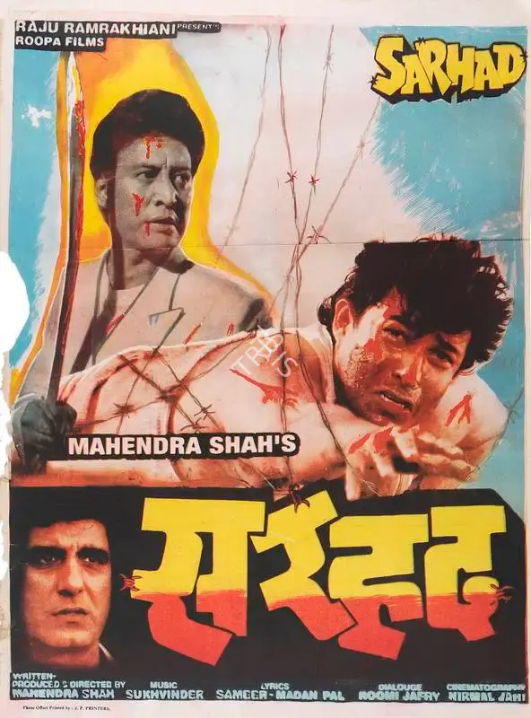 Mahendra Shah (Producer), Sarhad, 1990, Full Sheet Poster