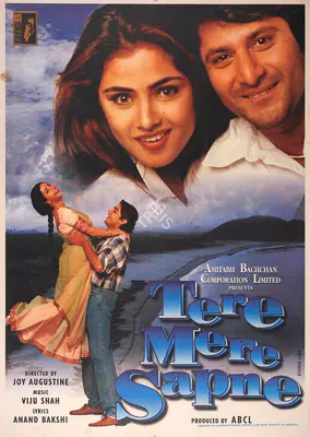 Amitabh Bachchan (Producer), Tere Mere Sapne, 1996, Full Sheet Poster