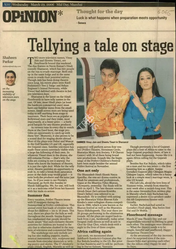 Shaheen Parkar (Reporter), Tellying a Tale on Stage, 2006, Newspaper Clipping