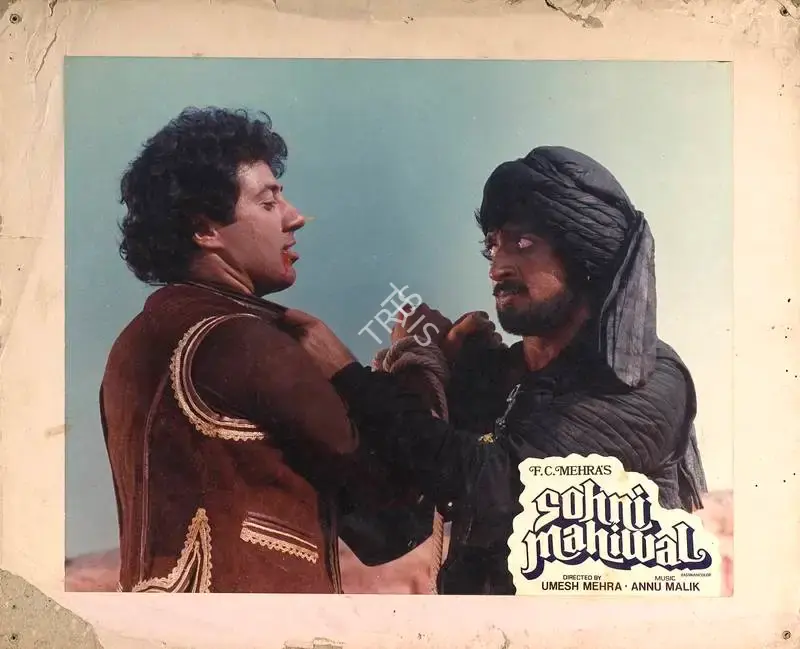 F.C. Mehra (Producer), Sohni Mahiwal, 1984, Lobby Card