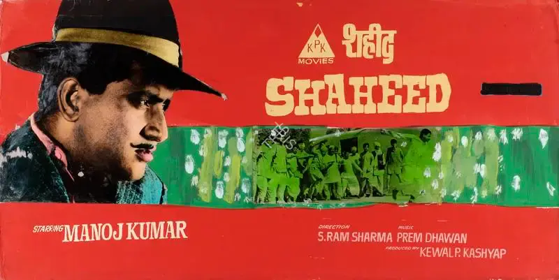 Kewal P. Kashyap (Producer), Shaheed, 1965, Showcard