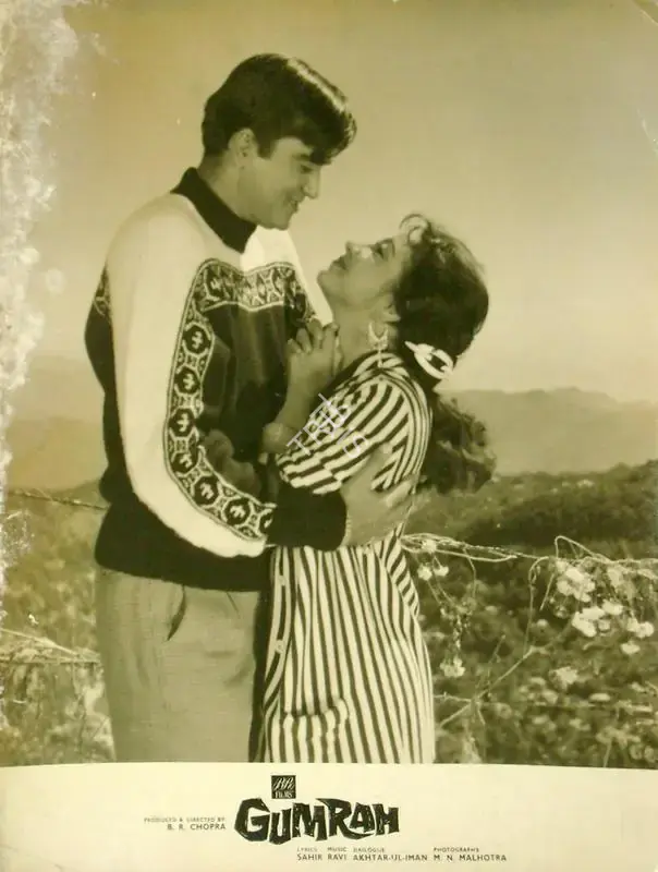 B.R. Chopra (Producer), Gumrah, 1963, Lobby Card
