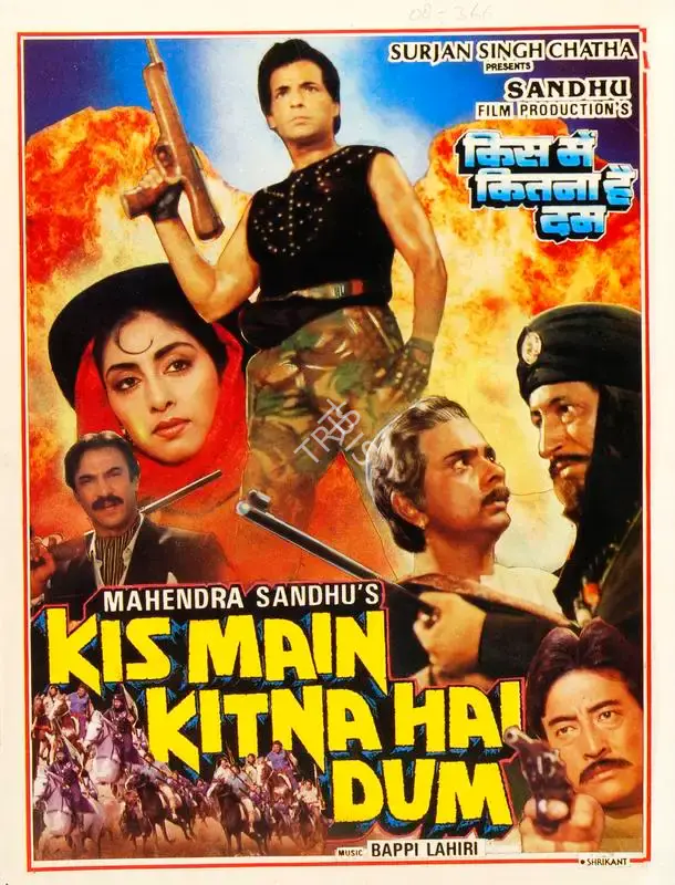 Surjan Singh Chatha (Producer), Kis Main Kitna Hai Dum, 1992, Song-Synopsis Booklet