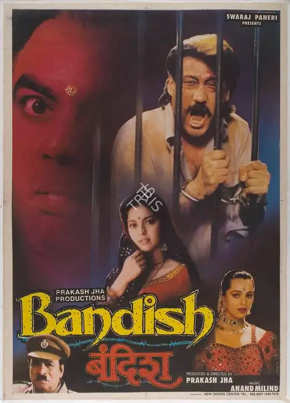 Prakash Jha (Producer), Bandish, 1996, Full Sheet Poster