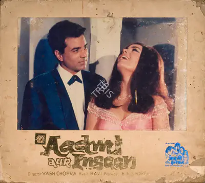 B.R. Chopra (Producer), Aadmi Aur Insaan, 1969, Photographic Still Mounted on Lobby Card