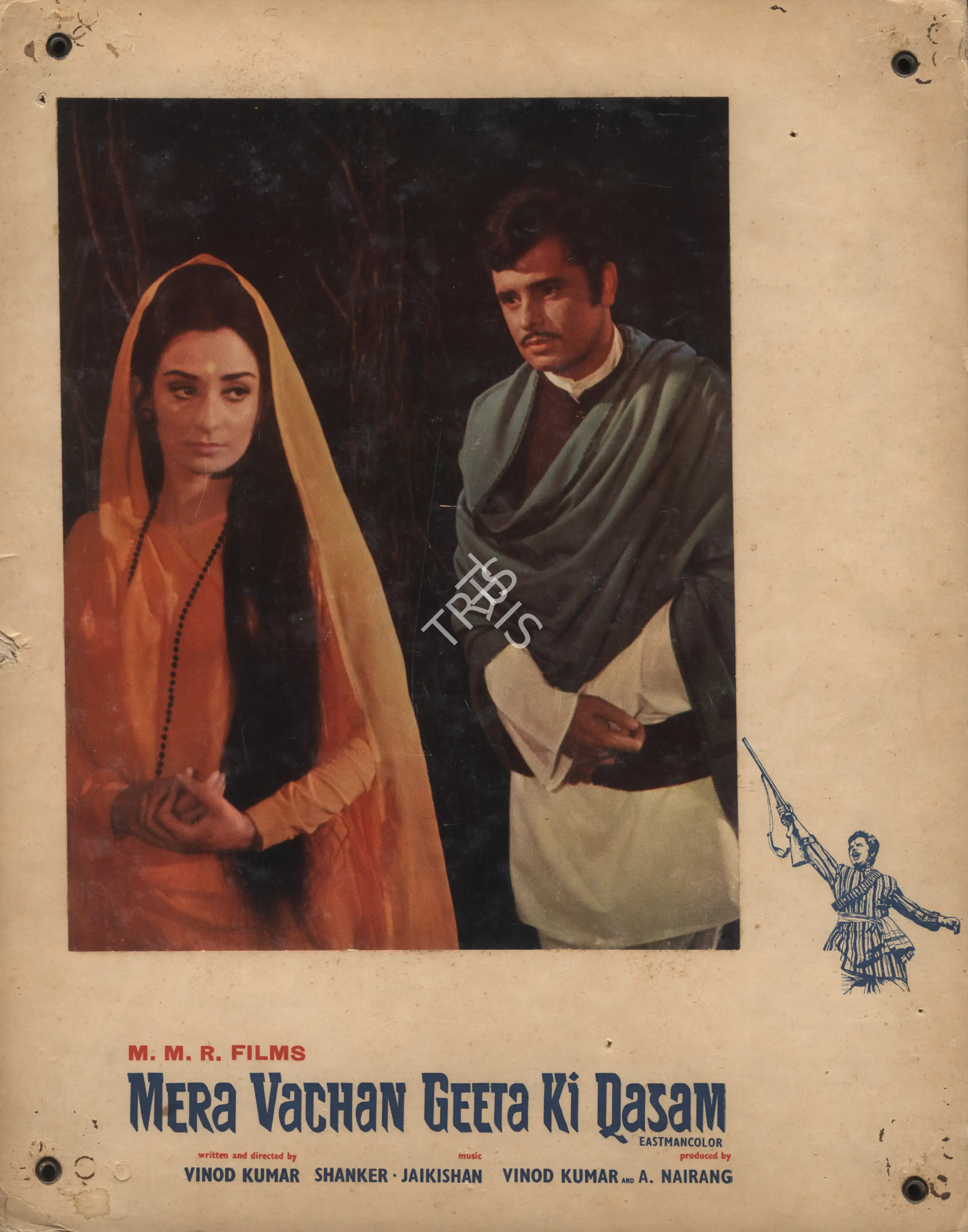 V. Avadhut (Cinematographer), Mera Vachan Geeta Ki Qasam, 1977, Photographic Still Mounted on Lobby Card