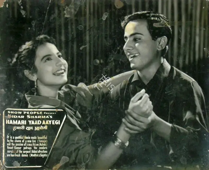 Kidar Sharma (Director), Hamari Yaad Aayegi, 1961, Lobby Card