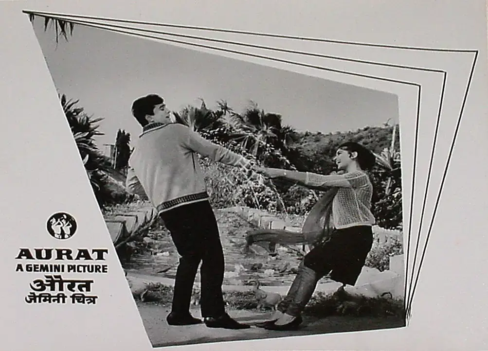 S.S. Balan (Producer), Aurat, 1967, Lobby Card
