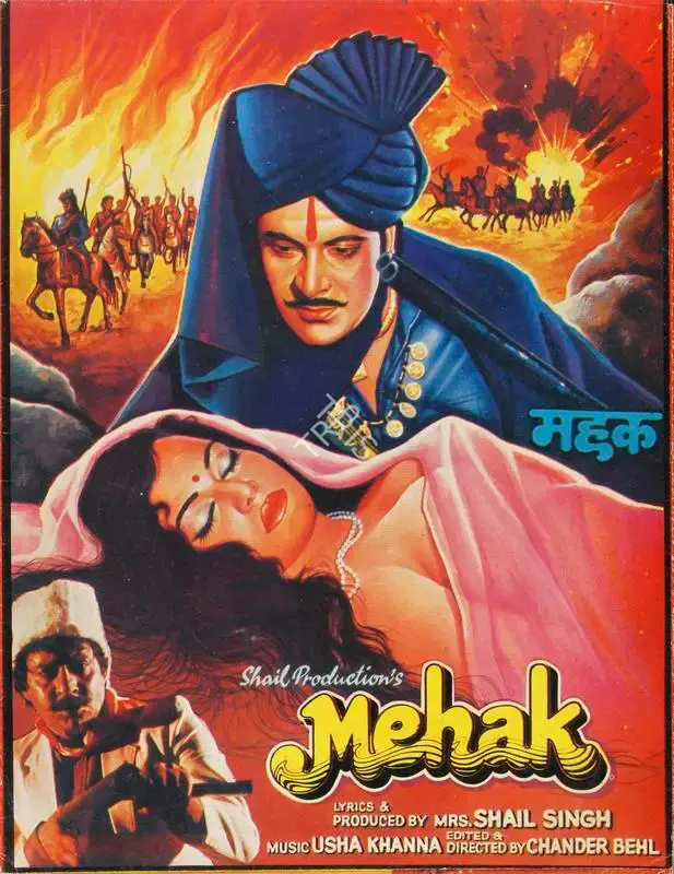 Shail Singh (Producer), Mehak, 1985, Song-Synopsis Booklet