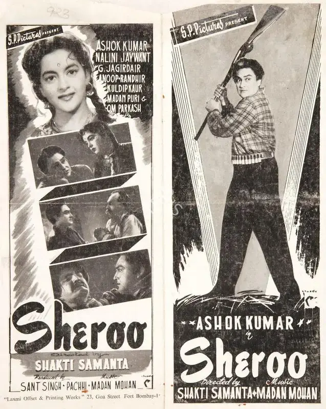 Pachhi (Producer), Sheroo, 1957, Cyclostyled Lyrics Leaflet