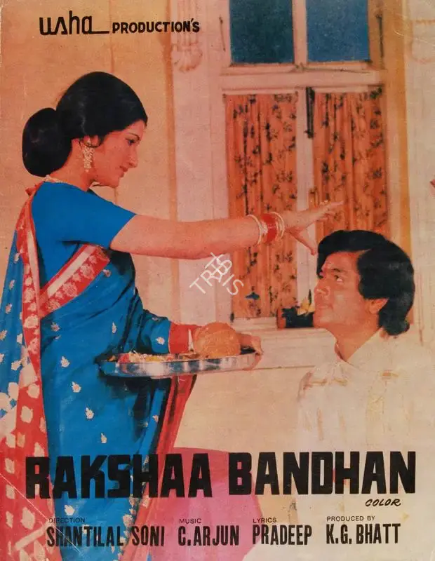 K.G. Bhatt (Producer), Rakshaa Bandhan, 1976, Song-Synopsis Booklet