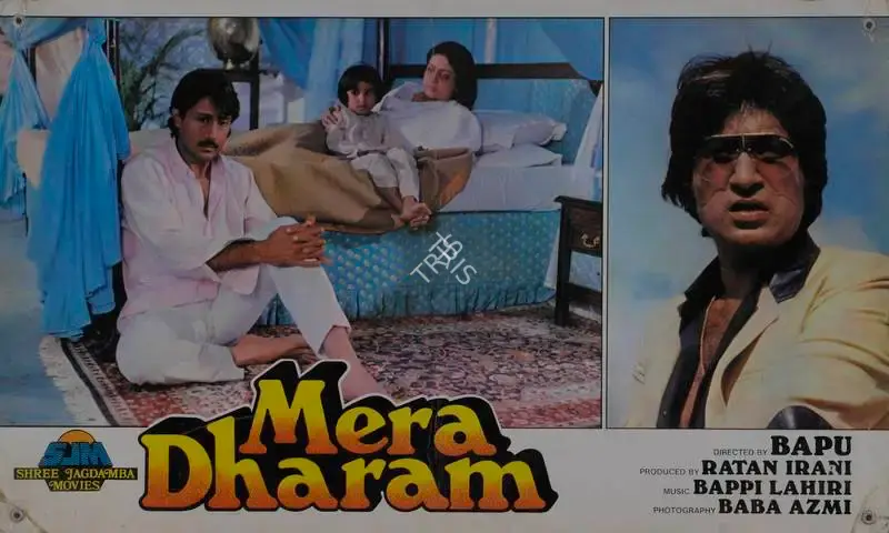 Ratan Irani (Producer), Mera Dharam, 1986, Lobby Card