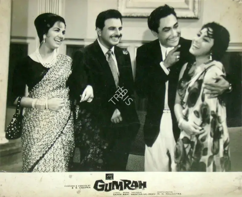 B.R. Chopra (Producer), Gumrah, 1963, Lobby Card