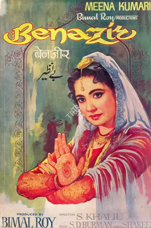 Bimal Roy (Producer), Benazir, 1964, Song-Synopsis Booklet