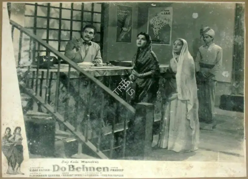 Kailash Kapur (Producer), Do Behnen, 1959, Lobby Card
