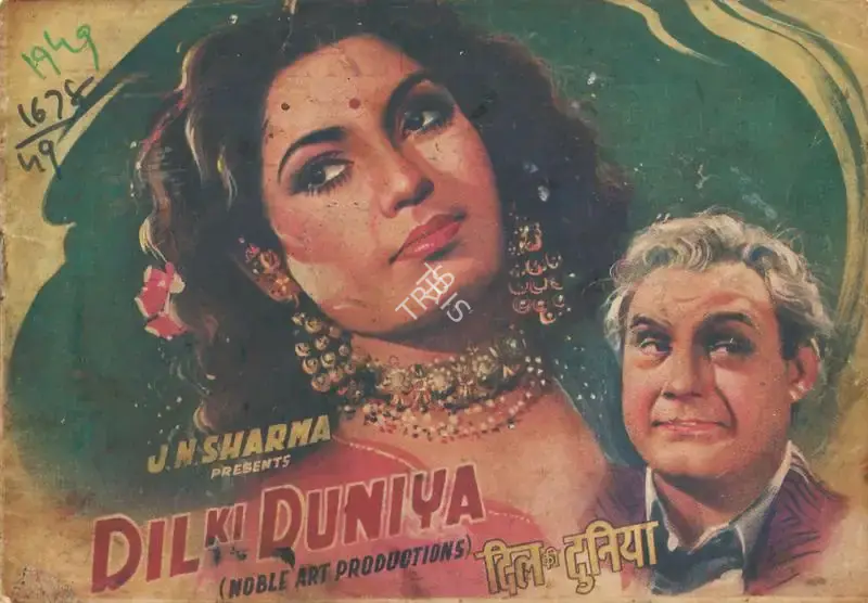 Mazhar Khan (Director), Dil Ki Duniya, 1949, Song-Synopsis Booklet