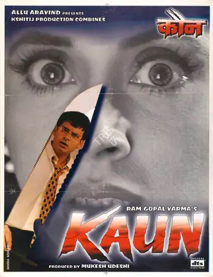 Varma, Ram Gopal (Director), Kaun, 1999 | Full Sheet Poster | CinemaEducation | 00768674