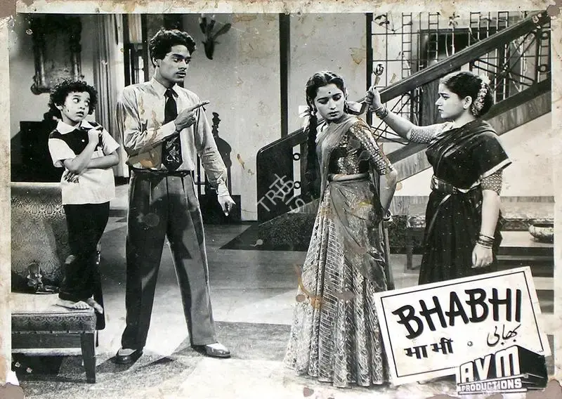 S.Maruti Rao (Cinematographer), Bhabhi, 1957, Lobby Card