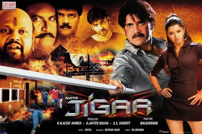 K. N. Altaf Ahmed (Producer), Naya Jigar, 2007, Lobby Card