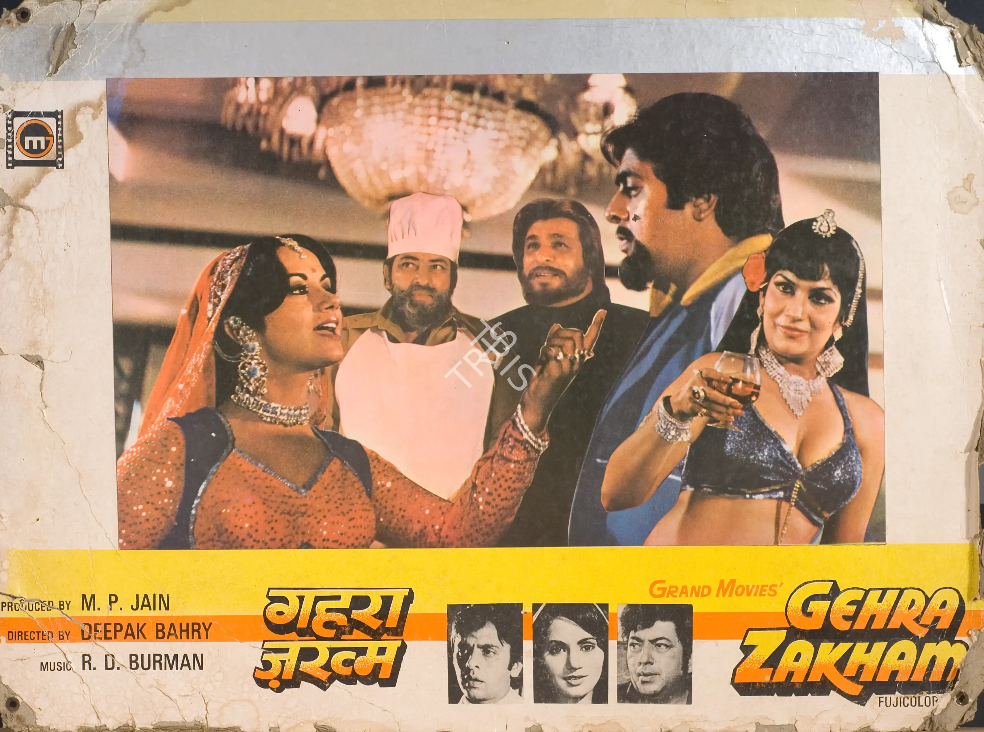 M.P. Jain (Producer), Gehra Zakham, 1981, Photographic Still Mounted on Lobby Card
