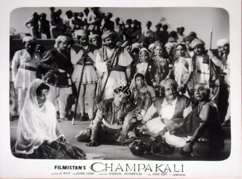 S. Mukerjee (Producer), Champakali, 1957, Lobby Card