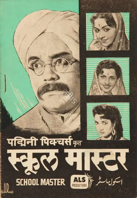 B.R. Panthulu (Producer), School Master, 1959, Song-Synopsis Booklet