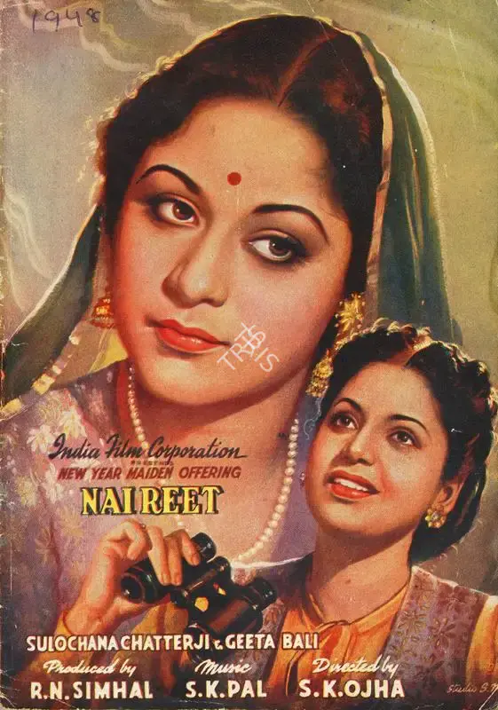 R.N. Simhal (Producer), Nai Reet, 1948, Song-Synopsis Booklet