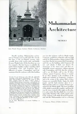 Nichols (Essayist), Muhammadan Architecture, 1955, Essay