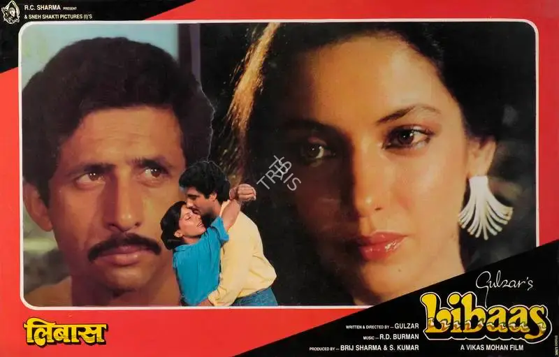 Vikas Mohan (Producer), Libaas, 1988, Lobby Card