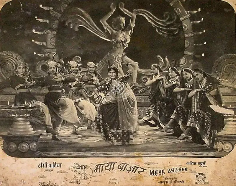 N. Satyanarayan (Cinematographer), Maya Bazar, 1958, Lobby Card