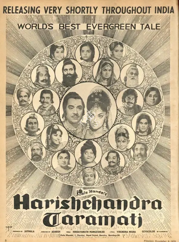 Jaymala (Producer), Harishchandra Taramati, 1970, Advertisement