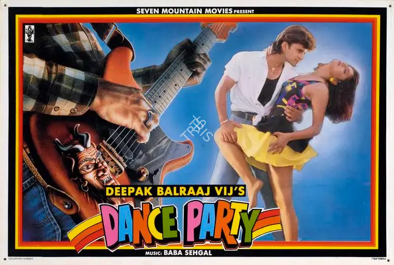 Deepak Balraaj Vij (Producer), Dance Party, 1995, Lobby Card
