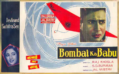 Raj Khosla (Director), Bombai Ka Babu, 1960, Song-Synopsis Booklet