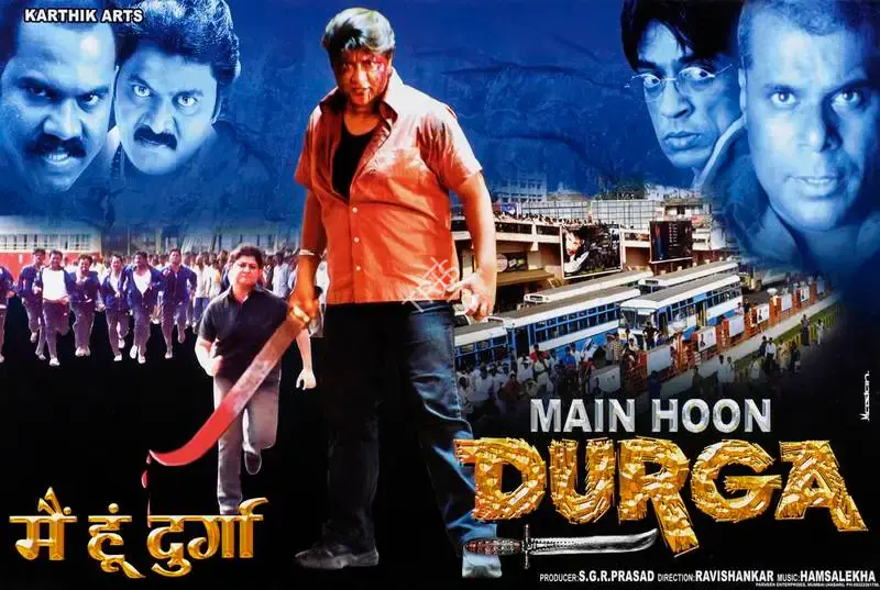 S. G. R. Prasad (Producer), Main Hoon Durga, 2004, Lobby Card