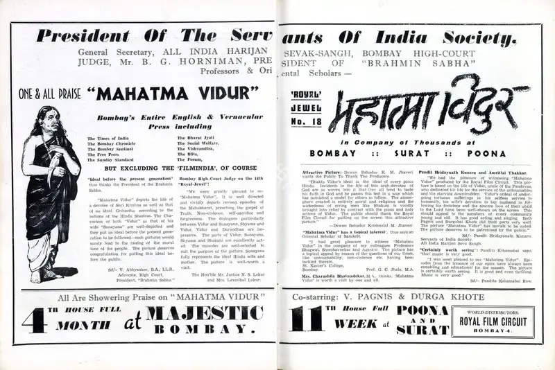 P.Y. Altekar (Director), Mahatma Vidur, 1943, Advertisement