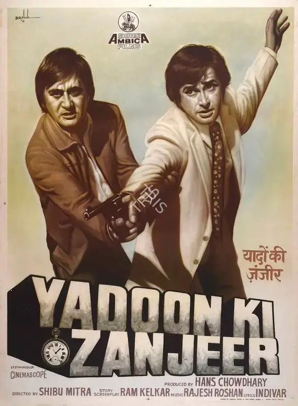 Hans Chowdhary (Producer), Yaddon Ki Zanjeer, 1984, Full Sheet Poster