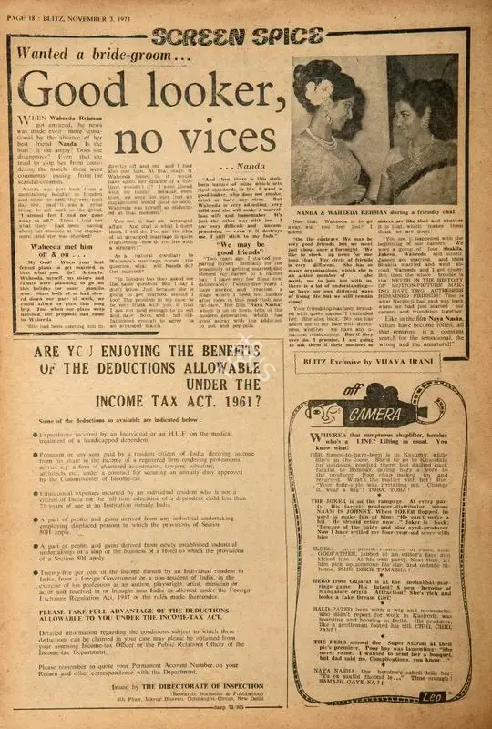 Vijaya Irani (Reviewer), Good Looker, No Vices, 1973, Film Review