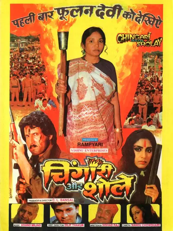 C.L. Bansal (Producer), Chingari Aur Sholay, 2001, Song-Synopsis Booklet
