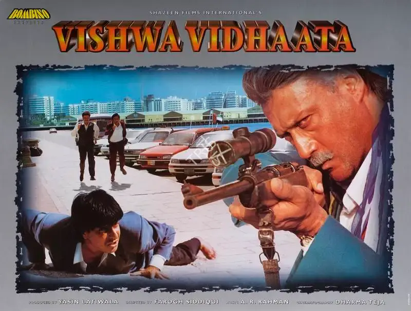 Yasin Latiwala (Producer), Vishwa Vidhaata, 1997, Lobby Card