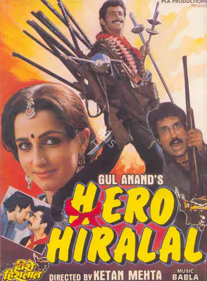 Gul Anand (Producer), Hero Hiralal, 1988, Song-Synopsis Booklet