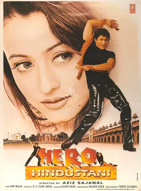 Aziz Sajaawal (Director), Hero Hindustani, 1998, Full Sheet Poster