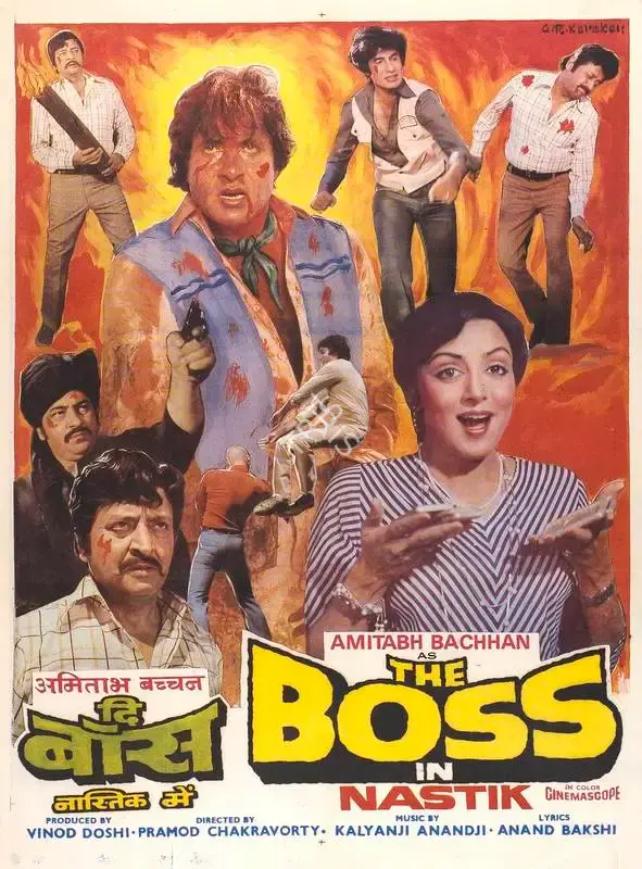 Vinod Doshi (Producer), Nastik, 1983, Full Sheet Poster