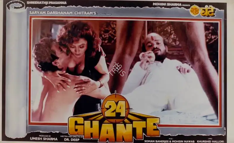 Umesh Sharma (Producer), 24 Ghante, Lobby Card
