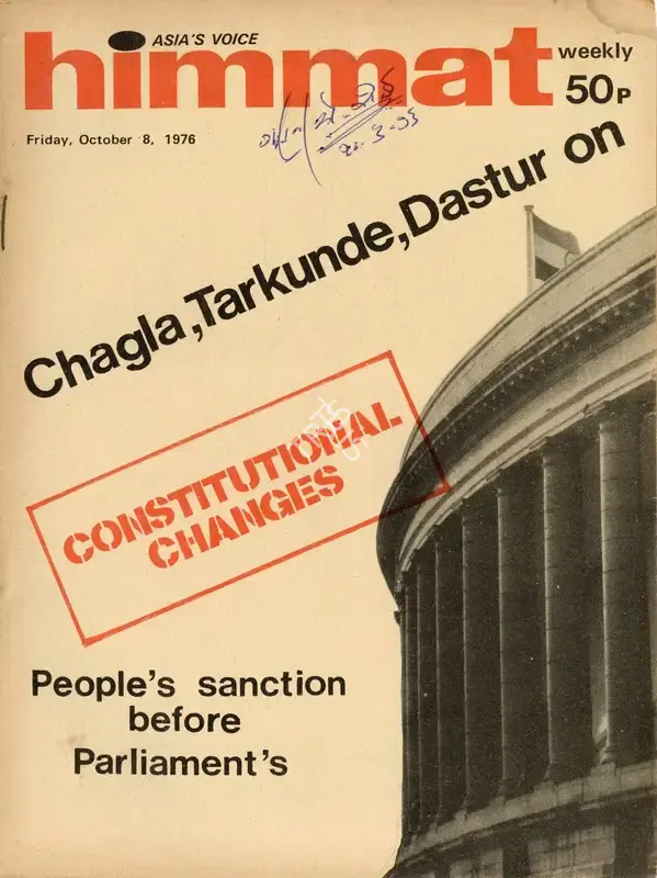 Rajmohan Gandhi (Chief Editor), Himmat, 1976, Magazine
