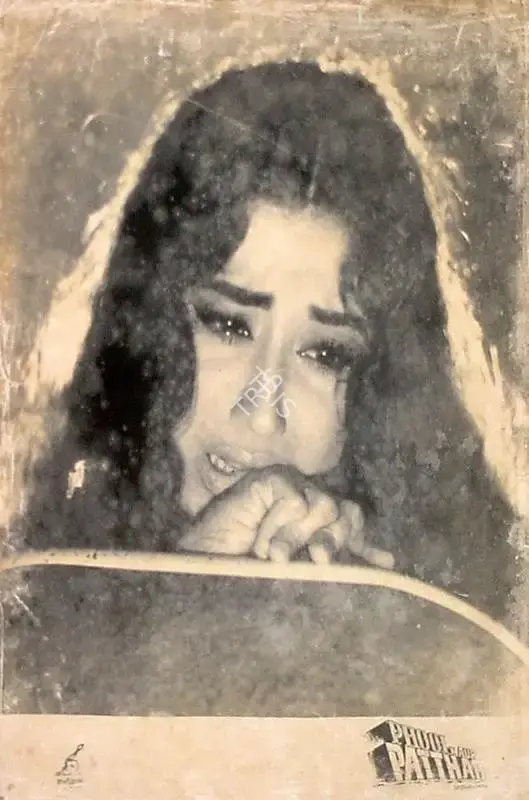 Nariman A. Irani (Cinematographer), Phool Aur Patthar, 1966, Lobby Card