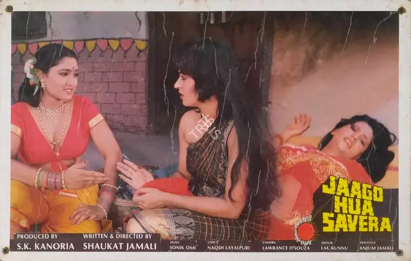 S.K. Kanoria (Producer), Jaago Hua Savera, 1987, Lobby Card