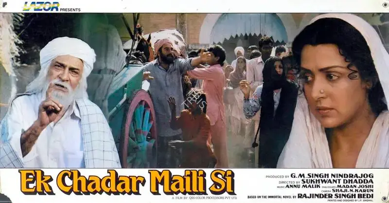 Nindra Jog (Producer), Ek Chadar Maili Si, 1986, Lobby Card