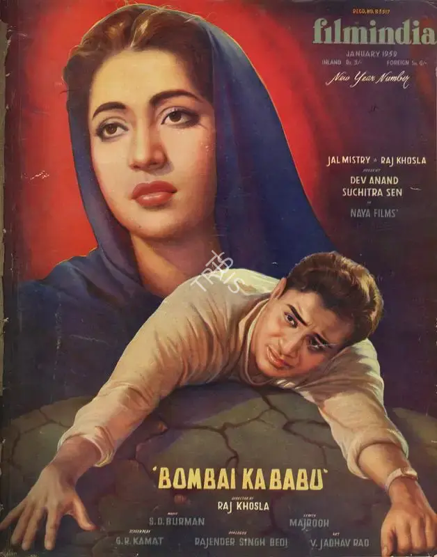 Baburao Patel (Editor), Filmindia, 1959, Magazine