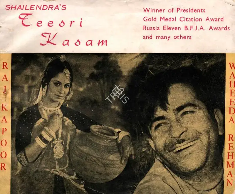 Shailendra (Producer), Teesri Kasam, 1966, Song-Synopsis Booklet